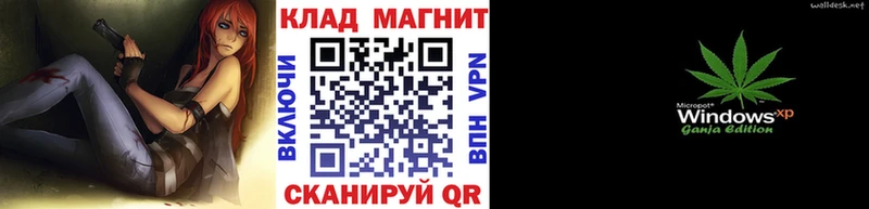 Конопля Лагань