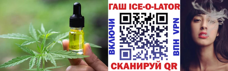 Еда ТГК конопля  закладка  Лагань 