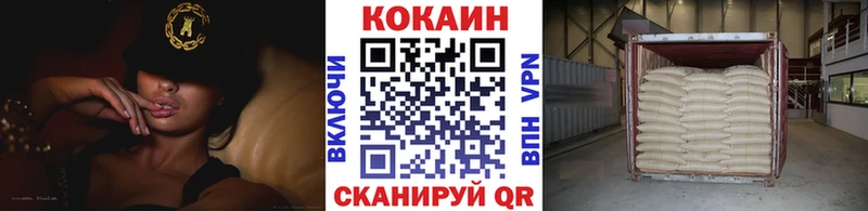 COCAIN VHQ  купить  сайты  Лагань 