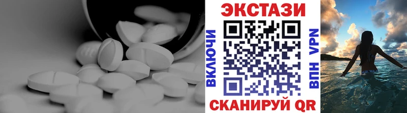 Экстази XTC  Лагань 