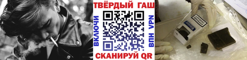 ГАШ Изолятор  купить наркотик  Лагань 