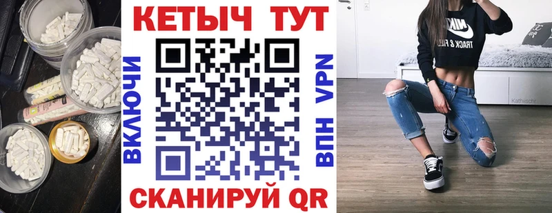 Кетамин ketamine  Лагань 