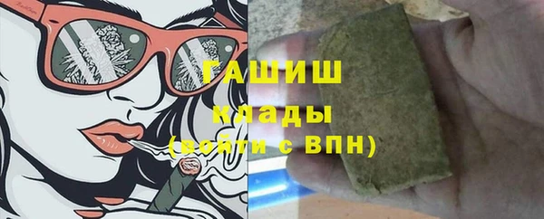 бошки Алзамай