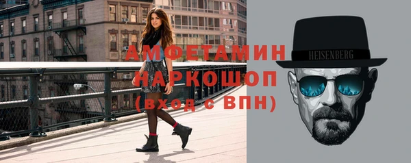 бошки Алзамай