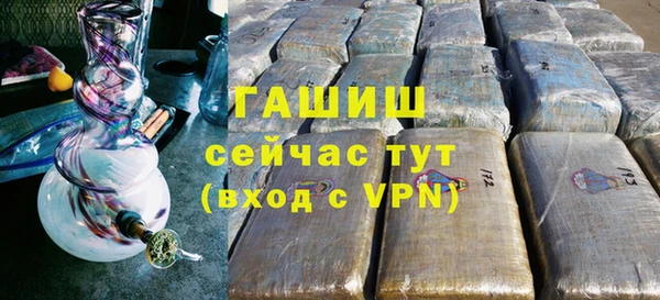 бошки Алзамай