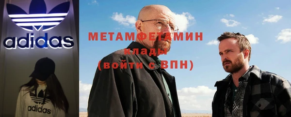 МДМА Пестово