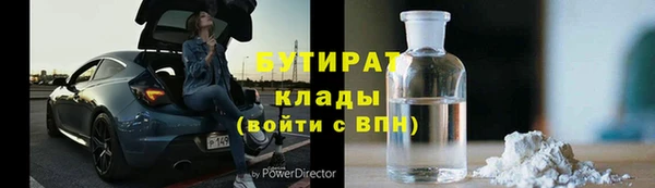 бутик Алексеевка
