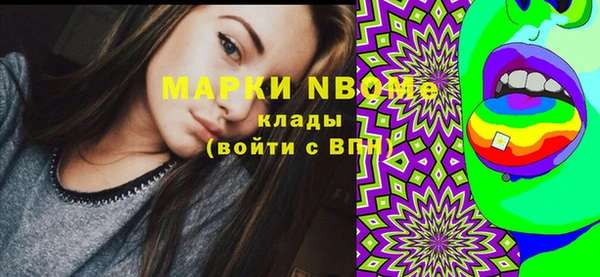 бошки Алзамай