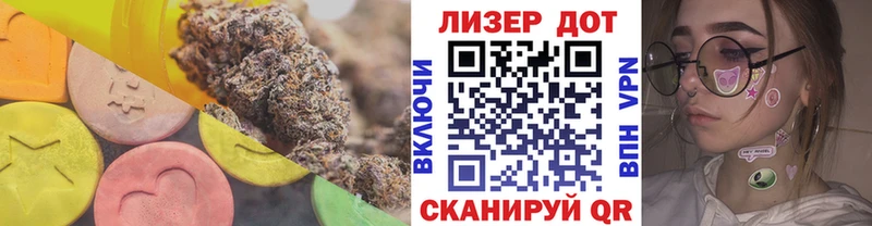 omg как войти  как найти закладки  Лагань  Лсд 25 экстази ecstasy 