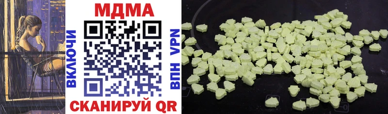 MDMA VHQ Лагань
