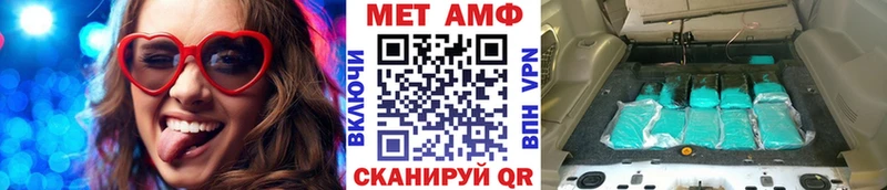 OMG   Лагань  Метамфетамин винт 