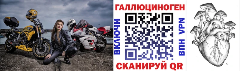 Псилоцибиновые грибы MAGIC MUSHROOMS  ОМГ ОМГ зеркало  Лагань 